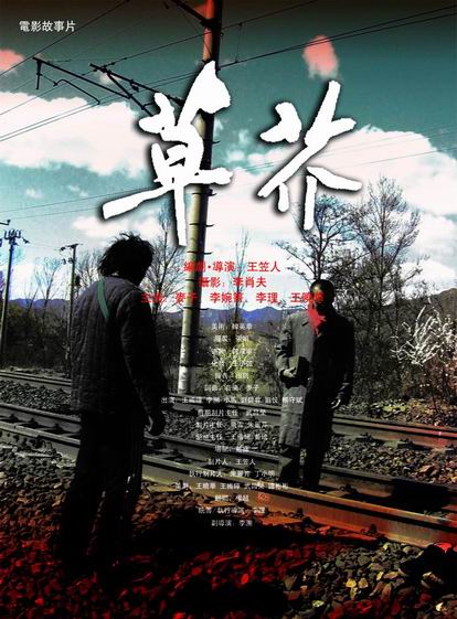 雷克兰学院文凭毕业证作假